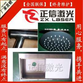 深圳公明花洒五金全自动激光焊接设备 五金焊接的好伙伴