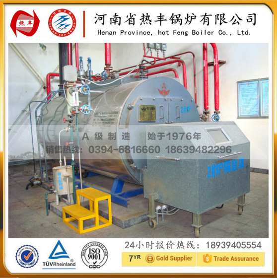 河南锅炉厂家直销 环保1吨燃气工业蒸汽锅炉
