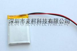 麦柯3.7V 600MAH GPS聚合物 行车记录仪电池