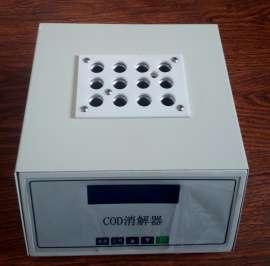 101B型COD消解器 便携式化学需氧量检测仪
