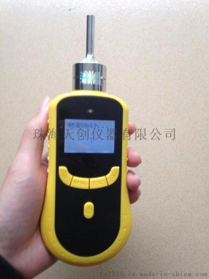 SKY2000-C3H8O泵吸式异丙醇检测仪，上海异丙醇检测仪，异丙醇检测仪特价销售