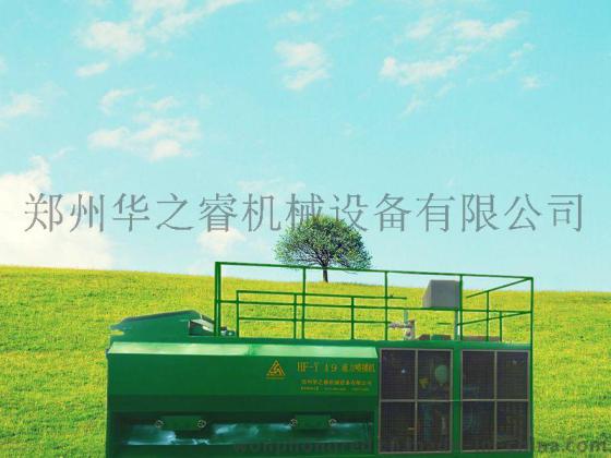 福州垂直绿化施工队-客土绿化喷播机-绿化施工方案