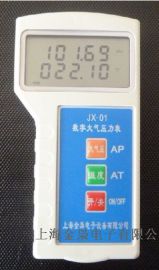 JX-01 大气压力表
