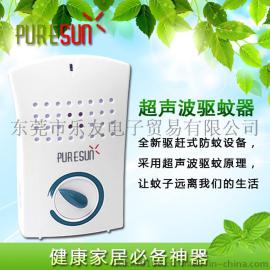 香港康居宝室内居家直插式超声波驱蚊器电池电源两用型厂家